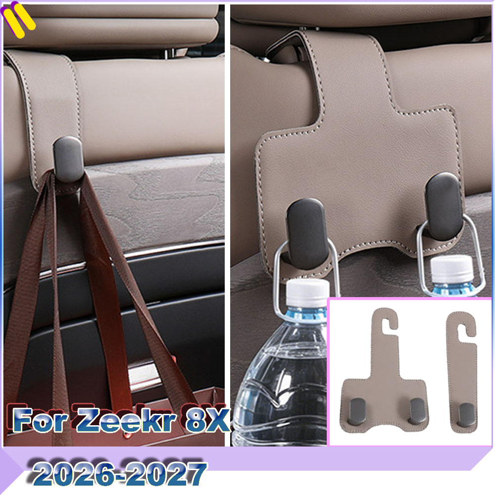 Car Accessories You Must Have - خطافات تعليق خلفية للمقاعد الفردية والمزدوجة