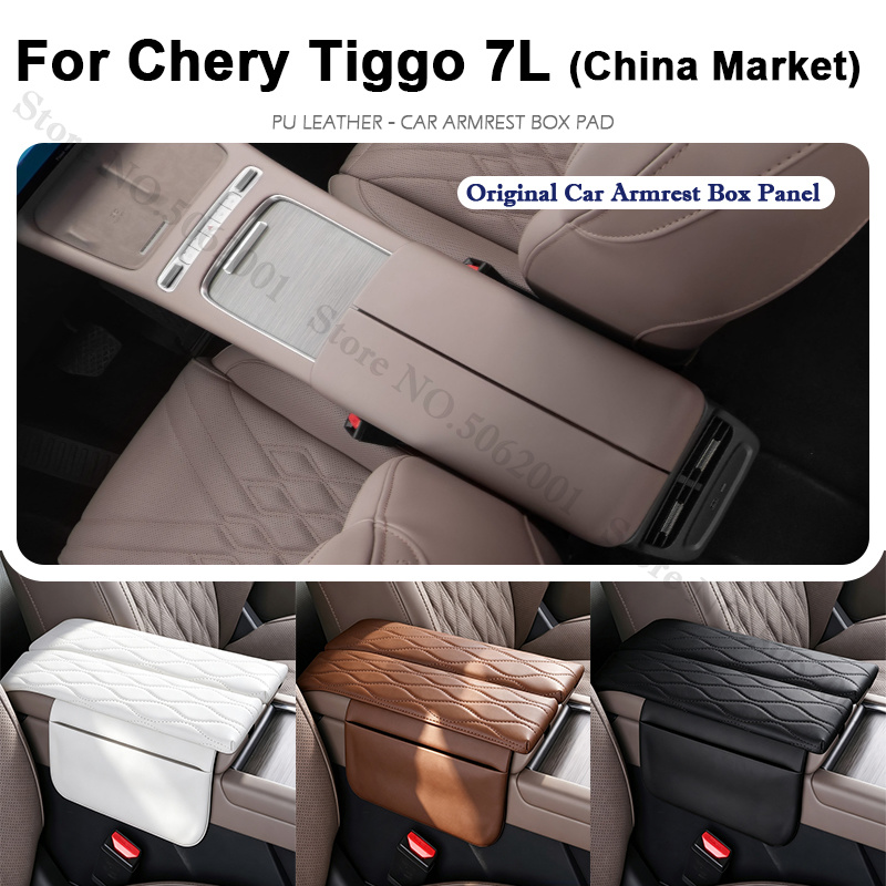 Market Car Accessories - لسيارة شيري تيجو 7L موديل 2026-2027